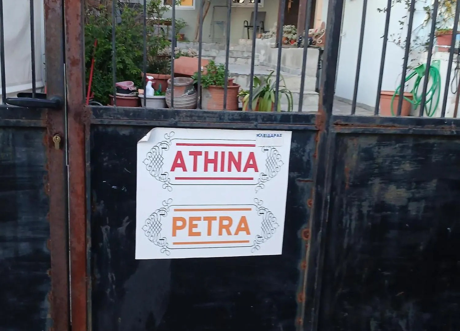 Athina Apartment Thessaloniki Greece